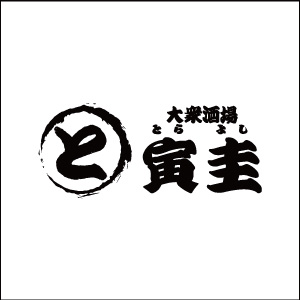 Torayoshi Logo